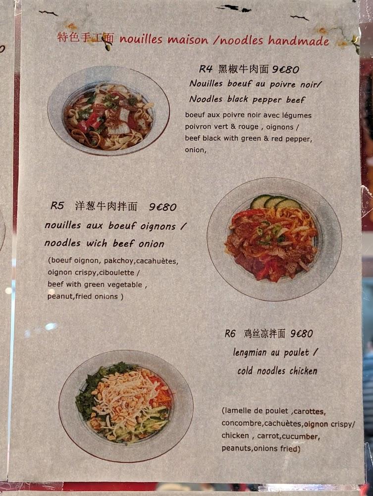 LIM SEPT - Menu Image 1