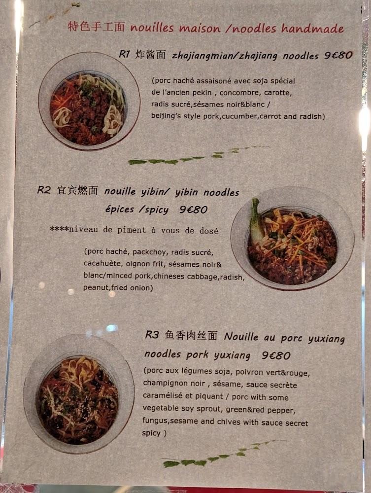 LIM SEPT - Menu Image 2