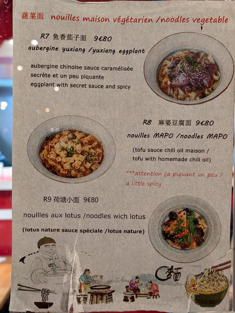 LIM SEPT - Menu Image 3