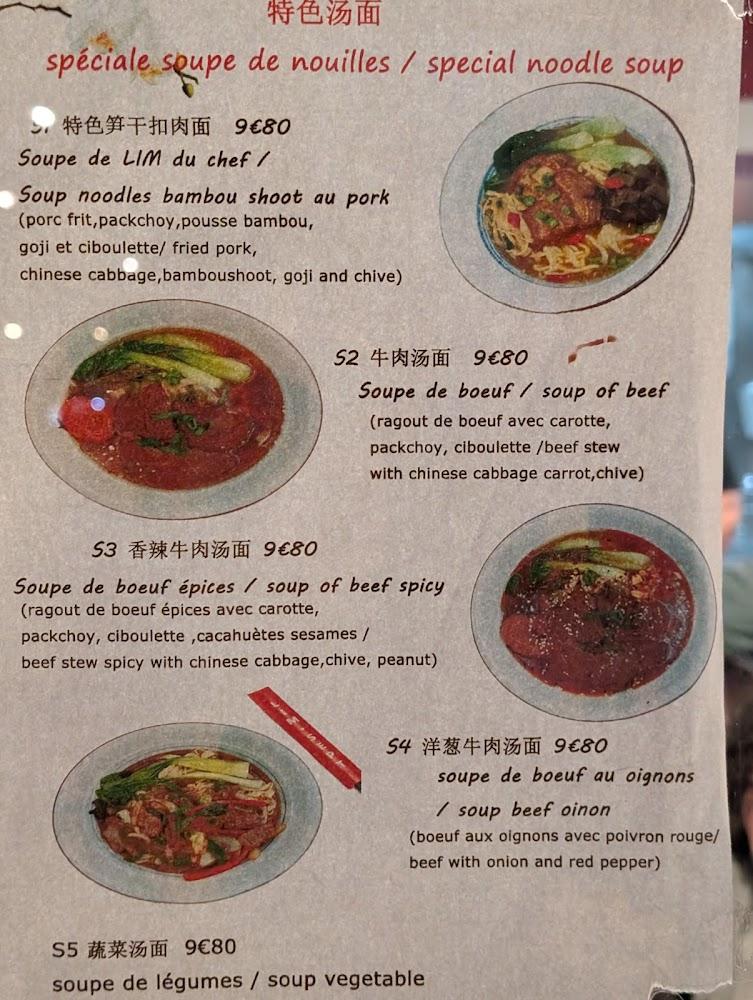 LIM SEPT - Menu Image 4